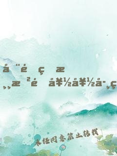 在逃生游戲里好好學習！